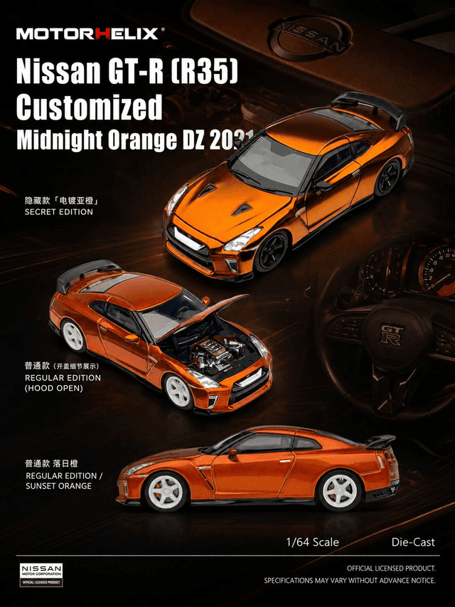NISSAN GTR R35 CUSTOMIZED METALLIC ORANGE DZ product image
