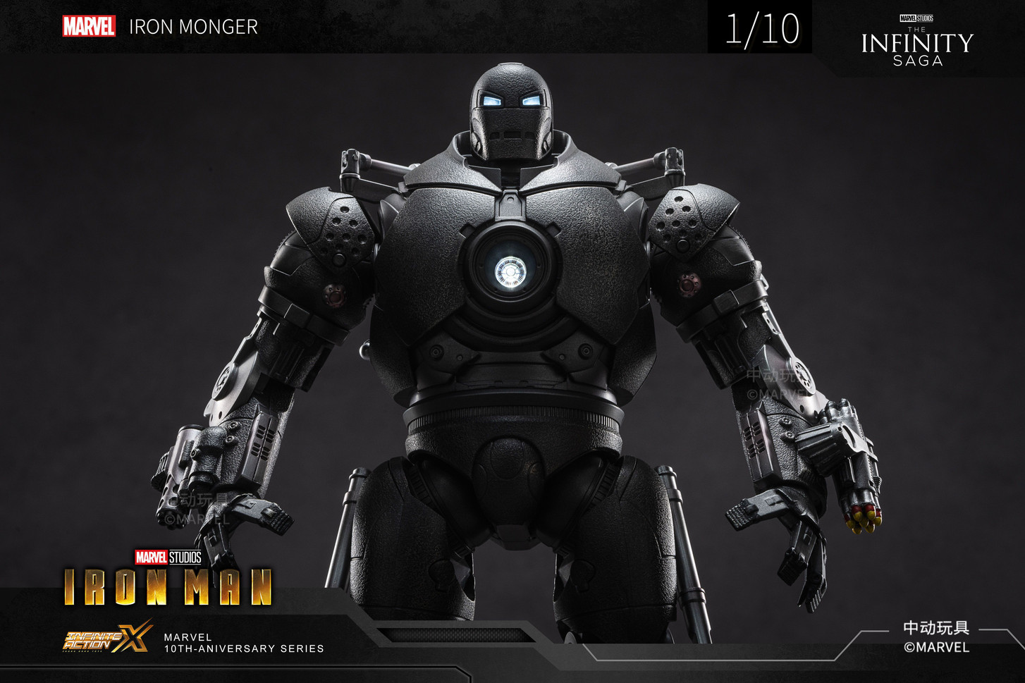 STAR WARS IRON MONGER
