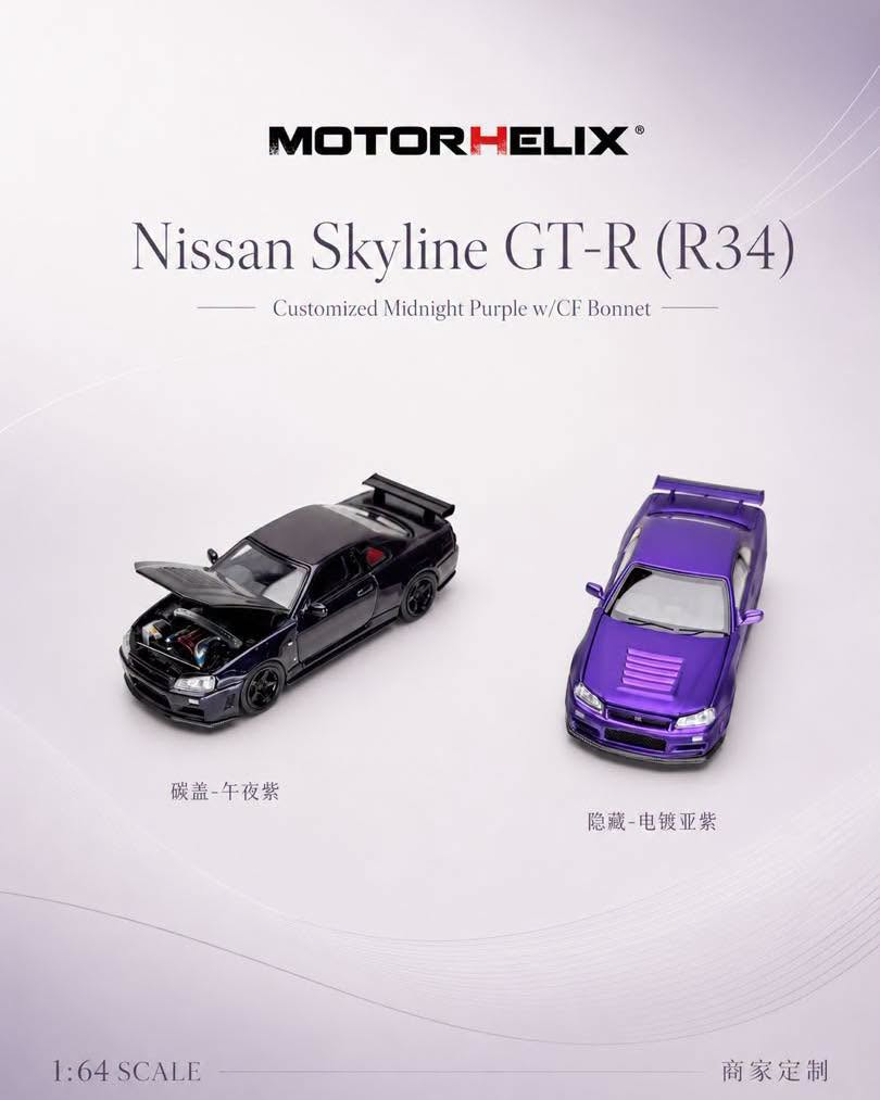 NISSAN SKYLINE GTR R34 CUSTOMIZED MIDNIGHT PURPLE WITH CF BONNET