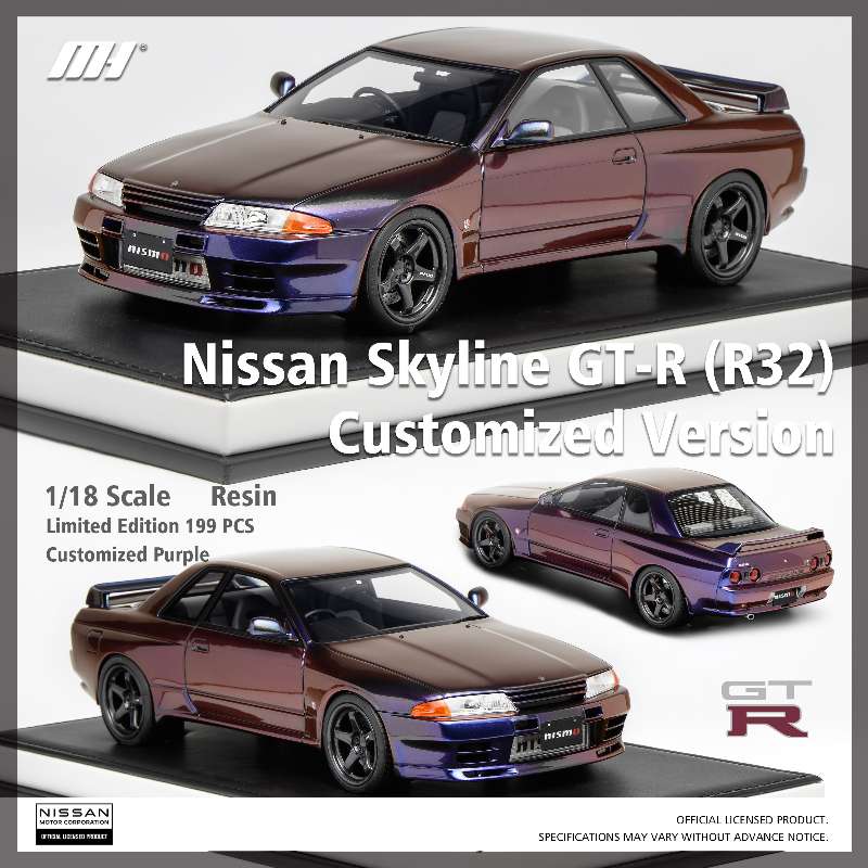 NISSAN SKYLINE GTR R32 CUSTOMIZED VERSION PURPLE
