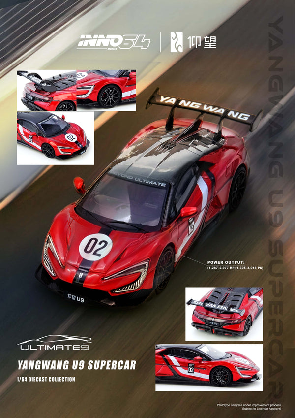 YANGWANG U9 NURBURGRING TEST CAR 2025 WORLD FASTEST EV SUPERCAR 