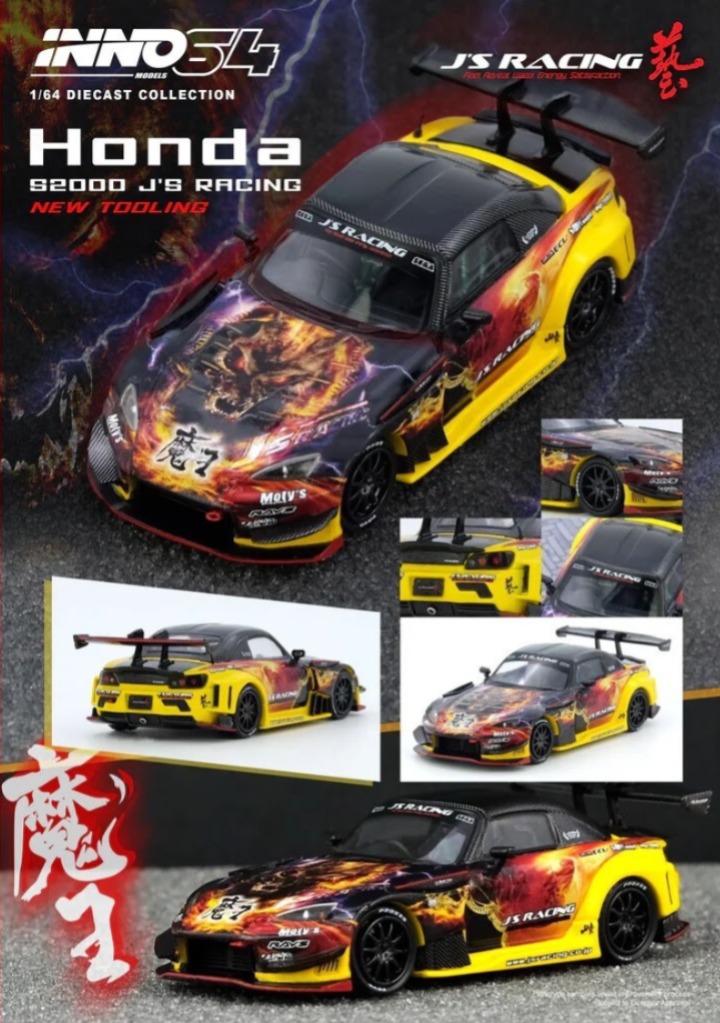 HONDA S2000 JS RACING AP1 MAOU