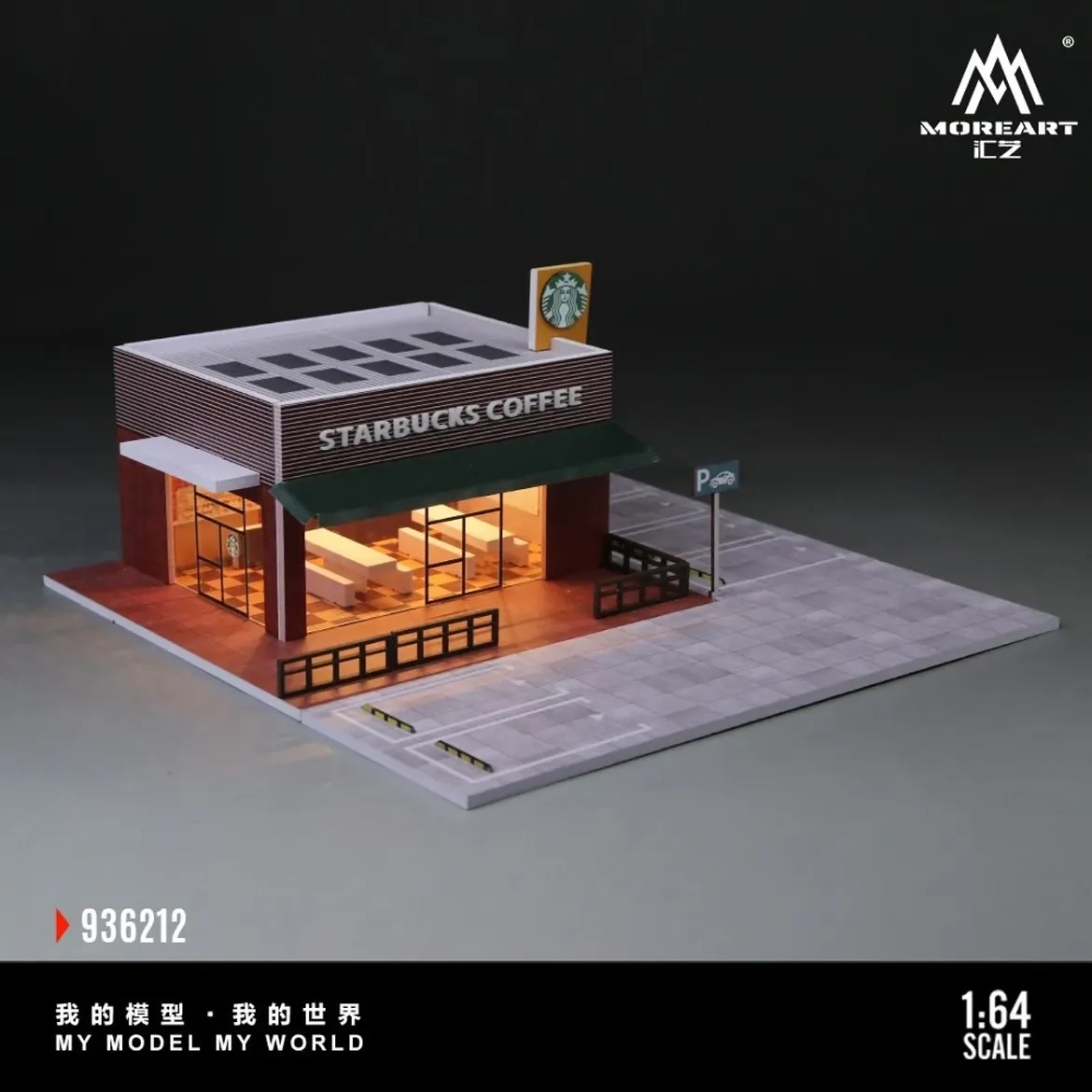 STARBUCKS STORE MINIATURE SCENE