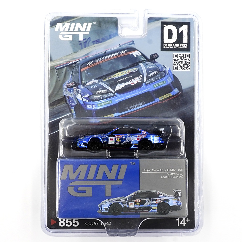 NISSAN SILVIA S15 DMAX 70 DMAX RACING 2023 D1 GRAND PRIX