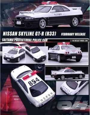 NISSAN SKYLINE GTR R33 SAITAMA PREFECTURAL POLICE CAR