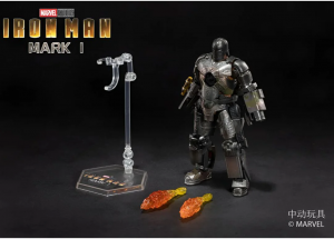 MARVEL IRON MAN MK 1 LUMINOUS VERSION 