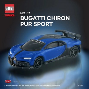 BUGATTI CHIRON PUR SPORT