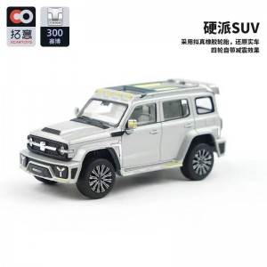 CYBER SPACE CYBER TANK 300 SILVER CHINESE VERSION