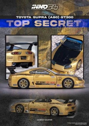 TOYOTA SUPRA A80 GT300 TOP SECRET