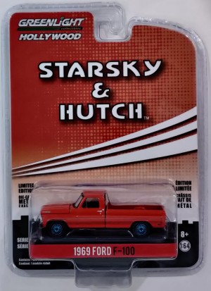 greenlight chase cars