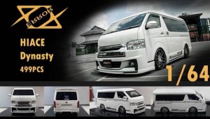 ERROR 404 HIACE DYNASTY WHITE RESIN